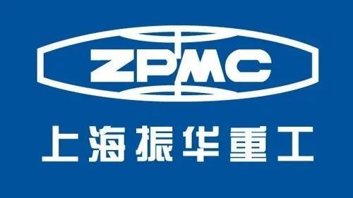 上海振華港機(jī)